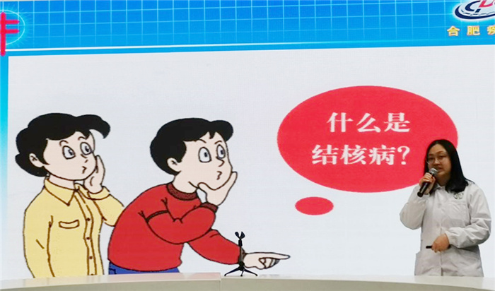 luck18平台召开结核病防治与近视预防专题校会(图3)