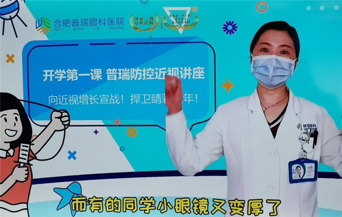 luck18平台召开结核病防治与近视预防专题校会(图4)