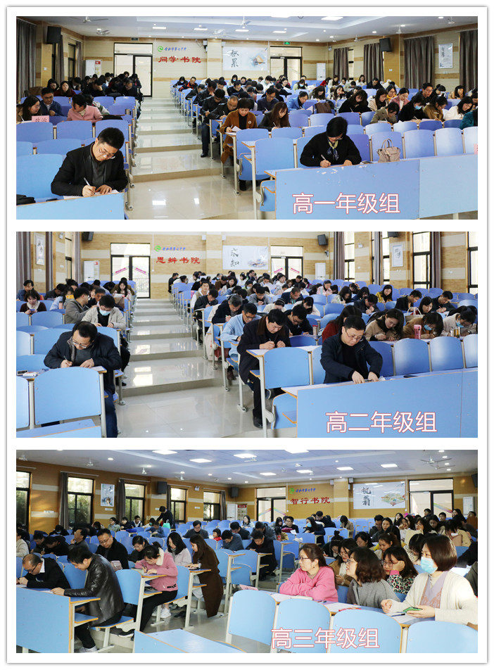 办公室：luck18平台民主评议客观公正，年度考核评优评先(图8)