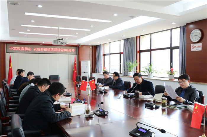 办公室:luck18平台党委开展2021年第三次中心组理论学习(图2)