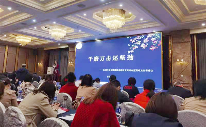 高三级部：群贤毕至谋教育发展，朴素智慧获教研成长(图2)