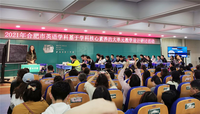 高一级部： 基于英语学科核心素养，探讨大单元教学设计(图4)