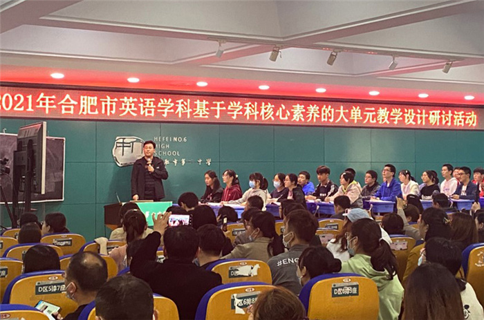 高一级部： 基于英语学科核心素养，探讨大单元教学设计(图5)