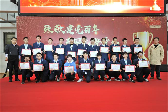 网易新闻：致敬建党百年 奋斗正当时——luck18平台隆重举行高一总结表彰大会(图13)