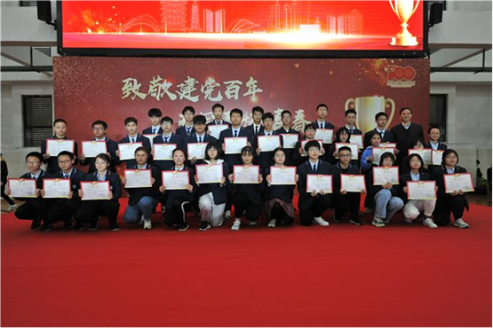 网易新闻：致敬建党百年 奋斗正当时——luck18平台隆重举行高一总结表彰大会(图16)