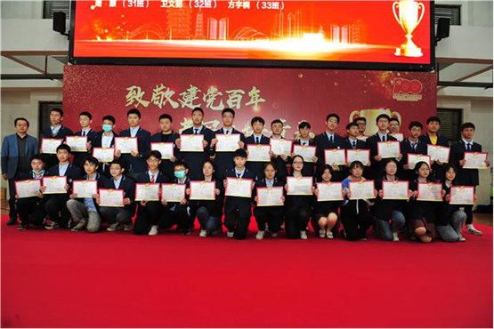 网易新闻：致敬建党百年 奋斗正当时——luck18平台隆重举行高一总结表彰大会(图20)