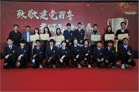 网易新闻：致敬建党百年 奋斗正当时——luck18平台隆重举行高一总结表彰大会(图14)