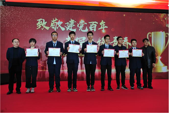 网易新闻：致敬建党百年 奋斗正当时——luck18平台隆重举行高一总结表彰大会(图17)