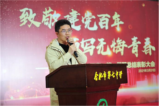 网易新闻：致敬建党百年 奋斗正当时——luck18平台隆重举行高一总结表彰大会(图25)