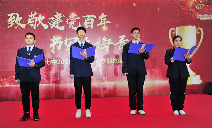 高一级部：致敬建党百年，书写无悔青春(图23)