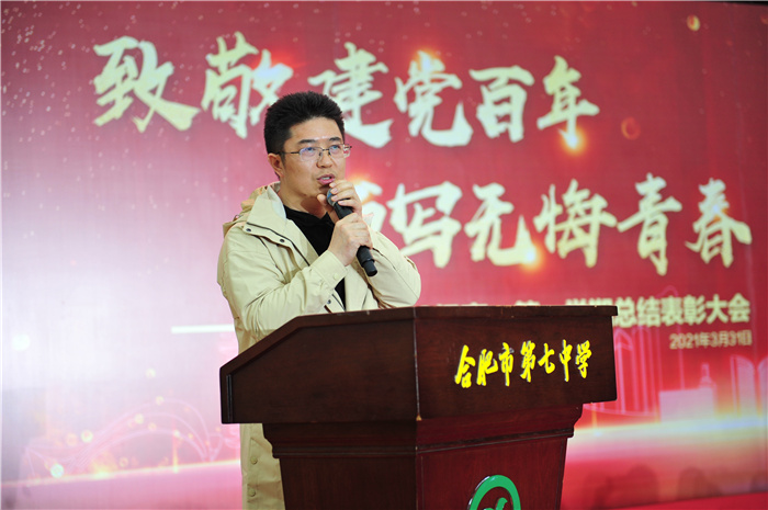 高一级部：致敬建党百年，书写无悔青春(图25)