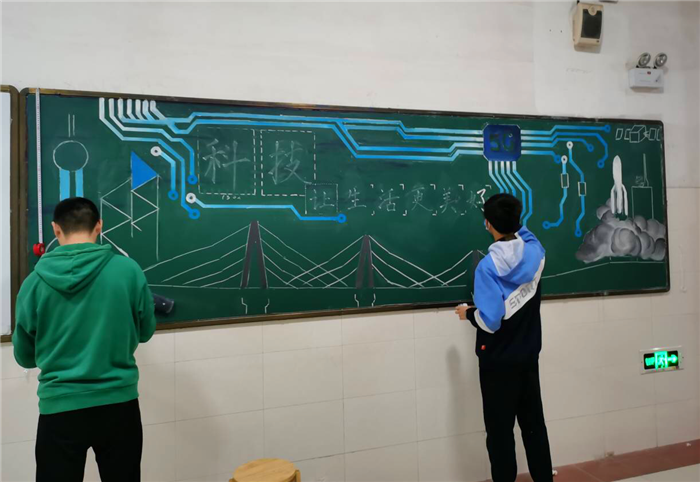 教务处:体验新课堂(图3)