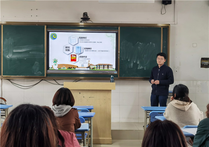 高三级部:齐心教研春风化雨,共同交流润物无声(图3)