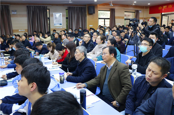 教科研处：“基于物理学科核心素养的大单元教学”研讨活动(图1)