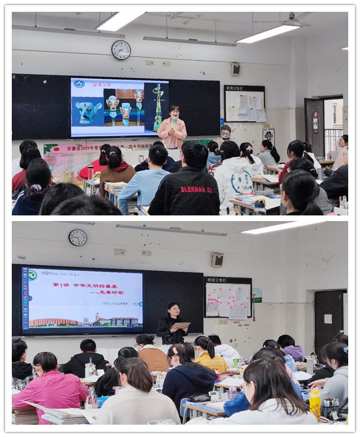 高三级部:同课异构展风采 课标研读备高考(图1)