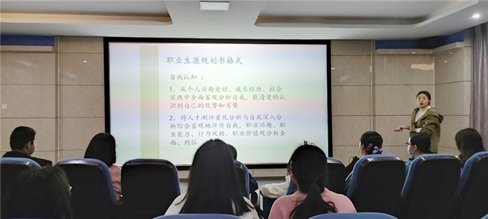 学生发展指导中心:启迪梦想,规划人生(图1)
