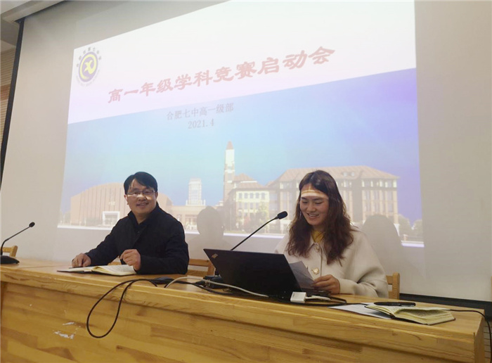 高一级部:知行合一,以赛促学(图4)