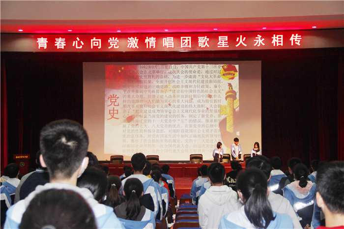 团委：青春唱团歌，星火永相传(图2)