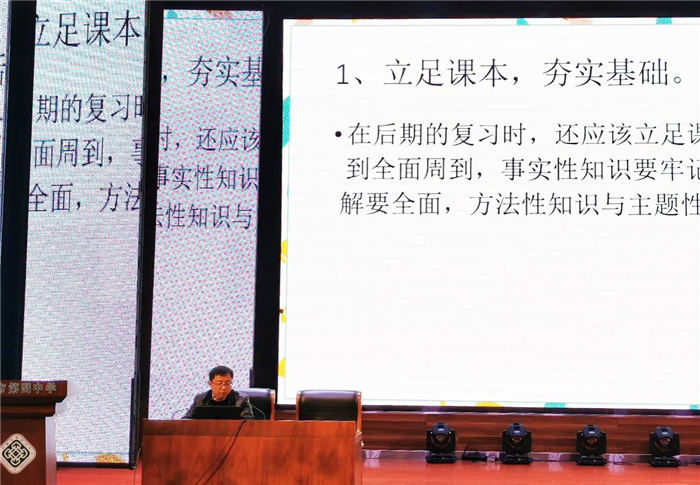 高三级部:分析交流共进步 复习备考稳方向(图3)