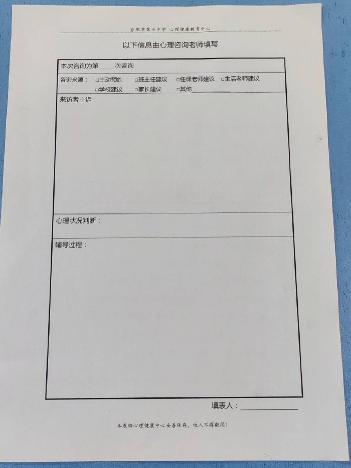 教务处:夯实基础,提升专业能力(图1)
