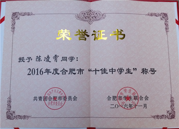 久有冲天凌云志,树高千尺犹望根(图2) 久有冲天凌云志,树高千尺犹望根(图2)