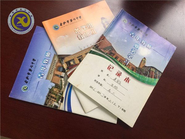 新校首届战绩惊人 教研工作亮点突出(图1) 新校首届战绩惊人 教研工作亮点突出(图1)