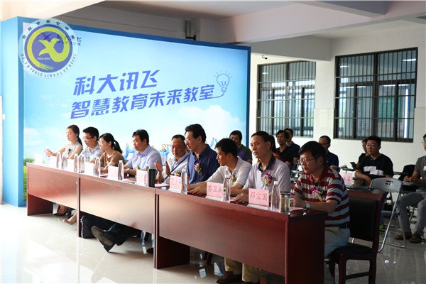 luck18平台与科大讯飞建立示范校合作,全国首个“智慧教育未来教室”落成(图2) luck18平台与科大讯飞建立示范校合作,全国首个“智慧教育未来教室”落成(图2)