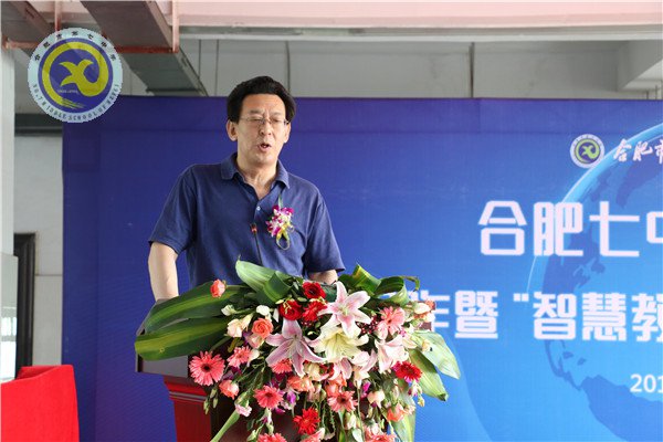 luck18平台与科大讯飞建立示范校合作,全国首个“智慧教育未来教室”落成(图4) luck18平台与科大讯飞建立示范校合作,全国首个“智慧教育未来教室”落成(图4)