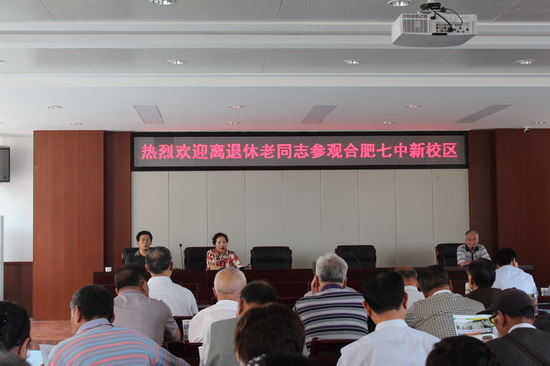 九九重阳观新校，浓浓情意话发展(图4)