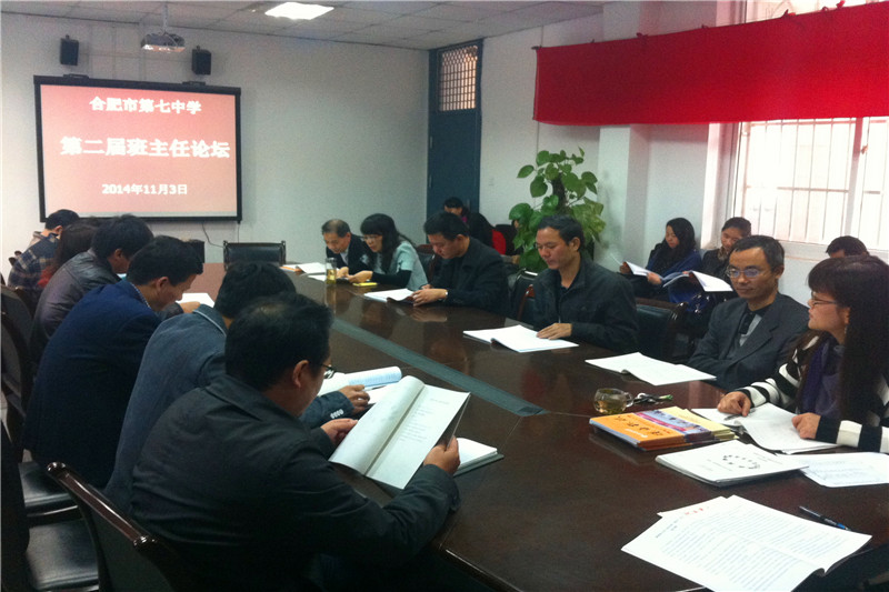 践行核心价值观 德育工作重任在肩(图1)