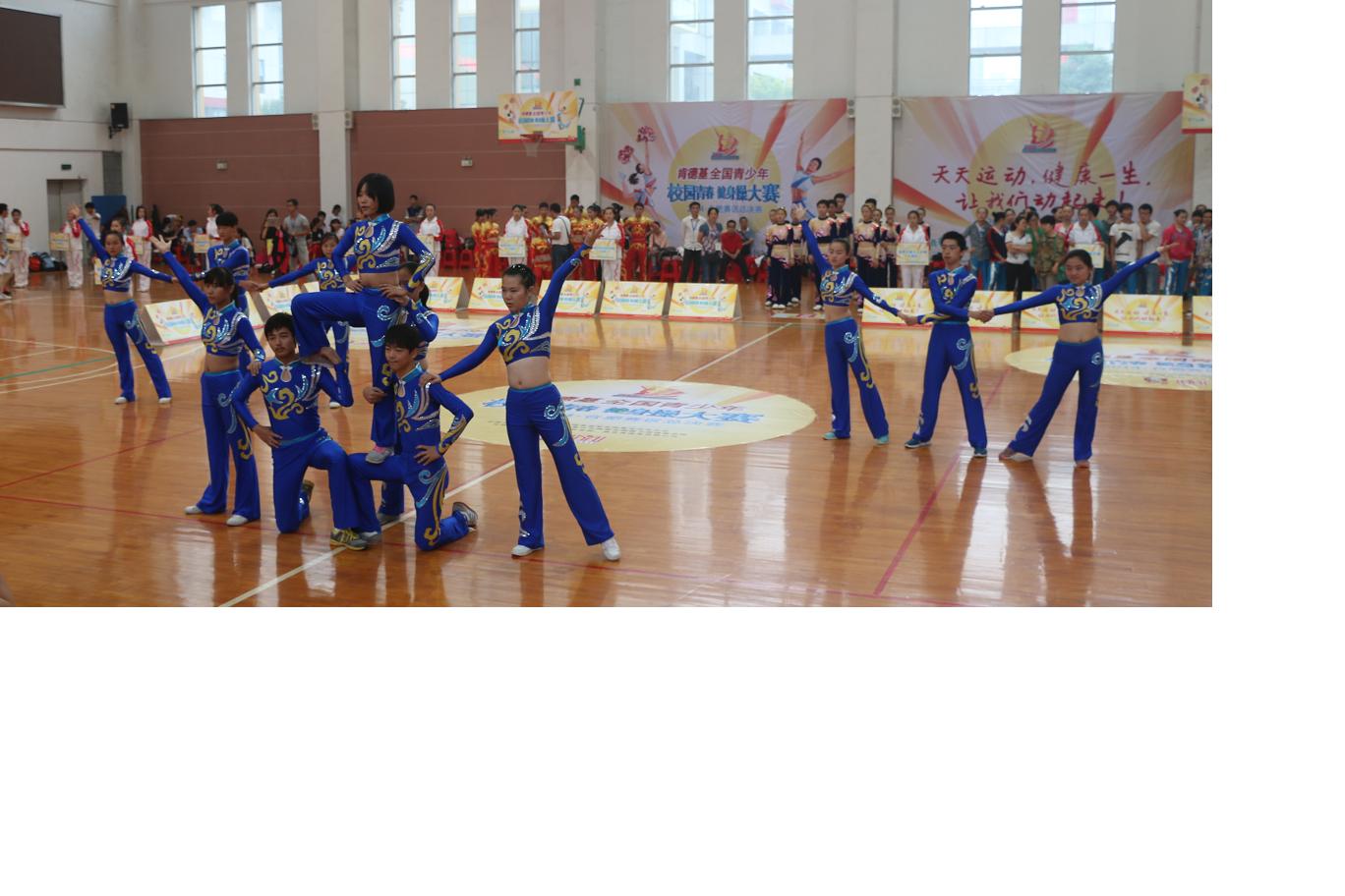 2014luck18平台健美操队参加市级比赛(图1)