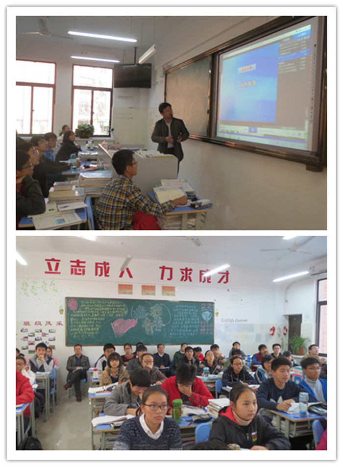 市教研室专家深入luck18平台新校视导高一教学(图5)