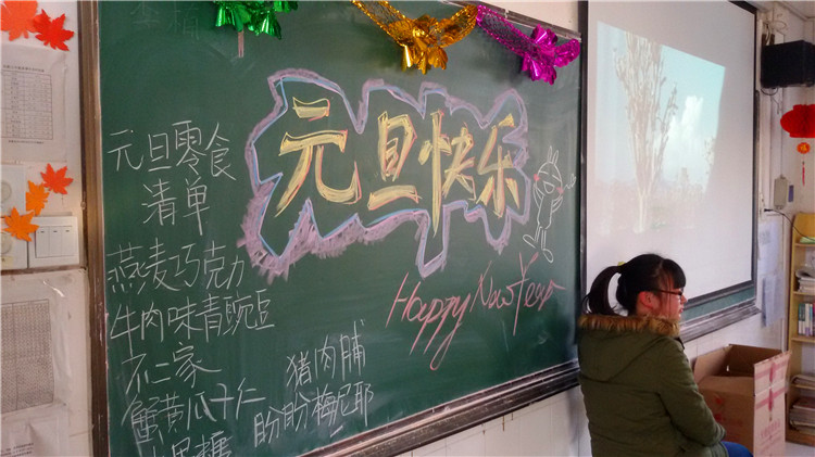汇聚青春力量，演绎别样七中(图1)