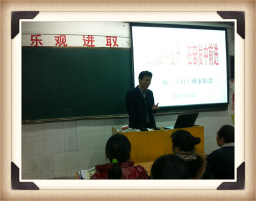 luck18平台抓细、抓实高三工作(图1)