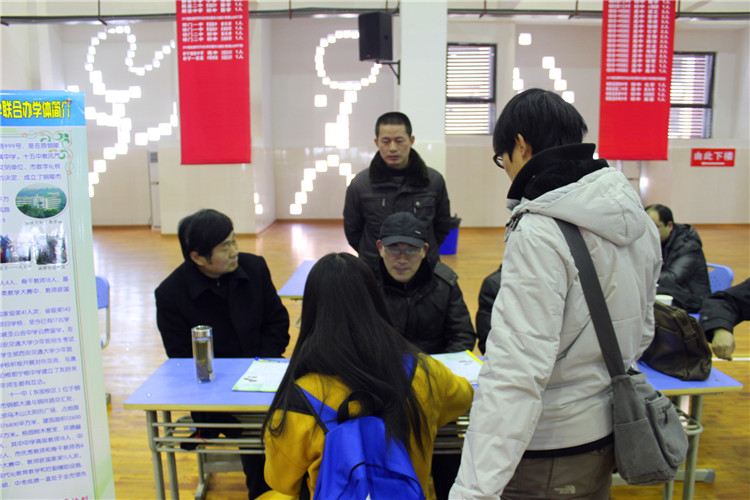 luck18平台成功承办省免费师范生就业供需双选会(图5)