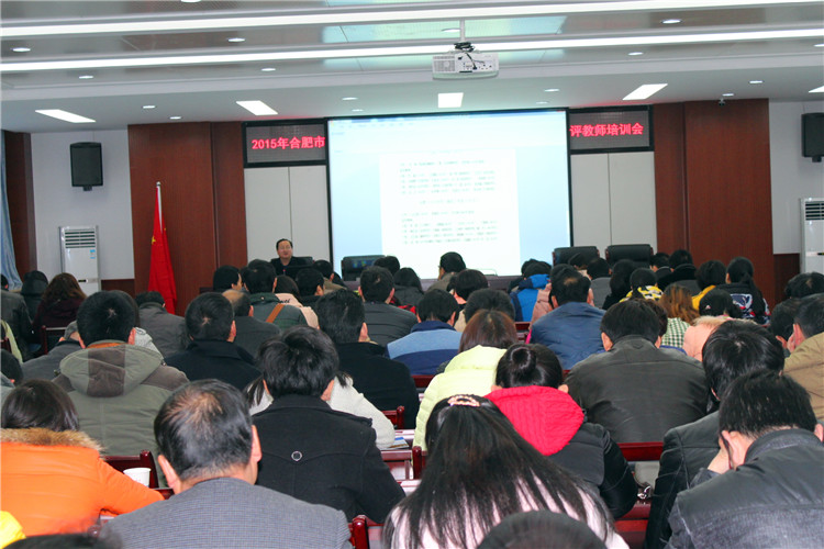 luck18平台成功承办市实验操作考试考评教师培训会(图4)