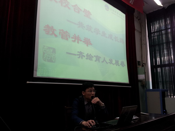 指导家长释放压力  助力学生静心备考(图2)