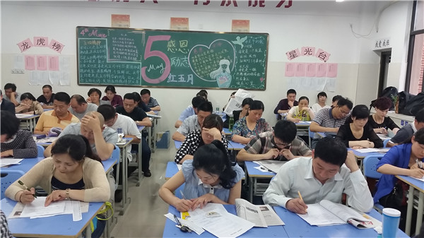 注重细节管理 提升教育品质(图3)