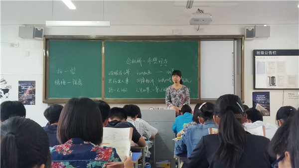 并携兰心播惠语,乐研真知赏奇文(图1)