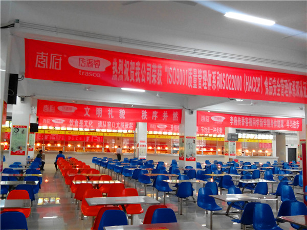 打造“阳光厨房”,办师生满意食堂(图3)
