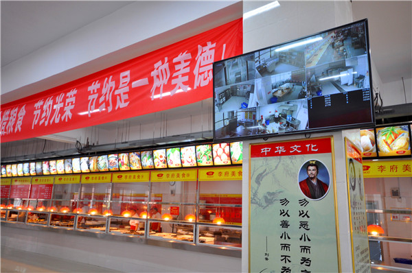 打造“阳光厨房”,办师生满意食堂(图4)