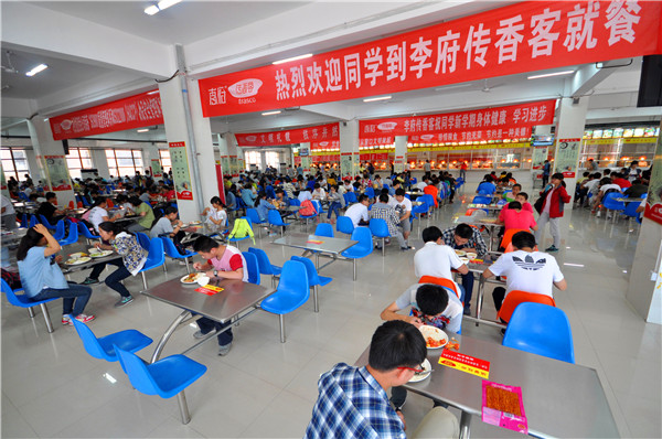 打造“阳光厨房”,办师生满意食堂(图2)