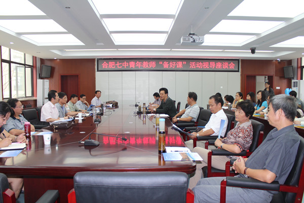 潜心教研共进步，脱颖而出获殊荣(图6)