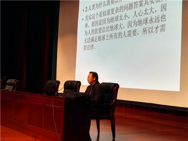 luck18平台举行法制教育专题讲座(图2)