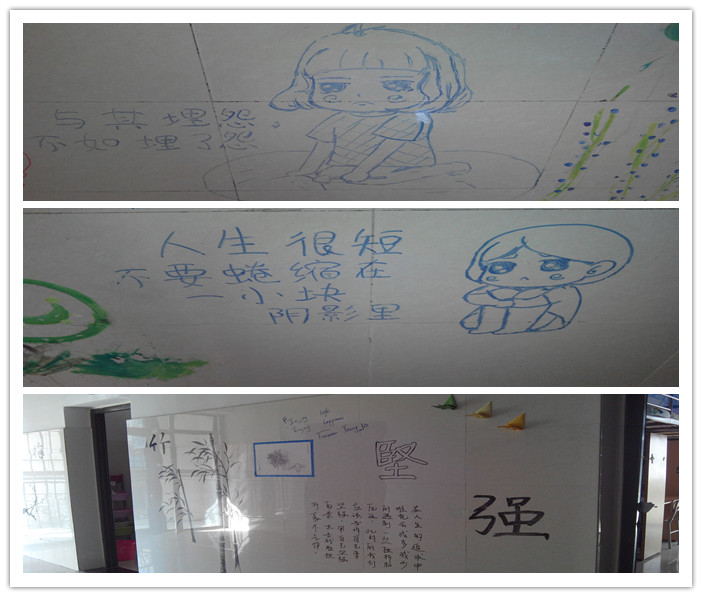 让墙壁说话，让心灵开花(图3)