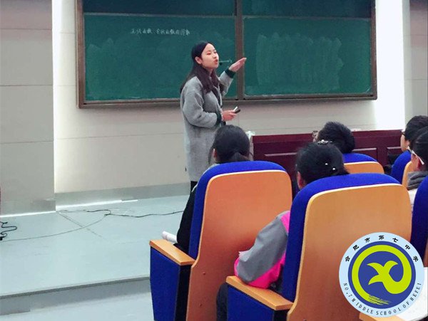 同课异构打造高效课堂  同台竞技促进教师成长(图2)