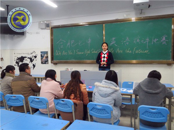 我们是七中人，我们拥抱未来(图4)