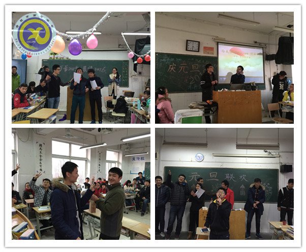 魅力绽放 迎接新年(图19)