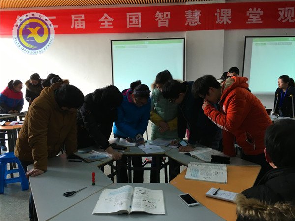让智慧充满课堂 让课堂收获高效(图4)