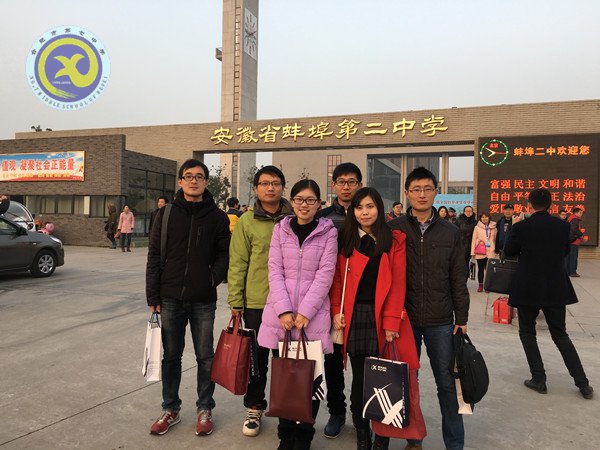 让智慧充满课堂 让课堂收获高效(图5)